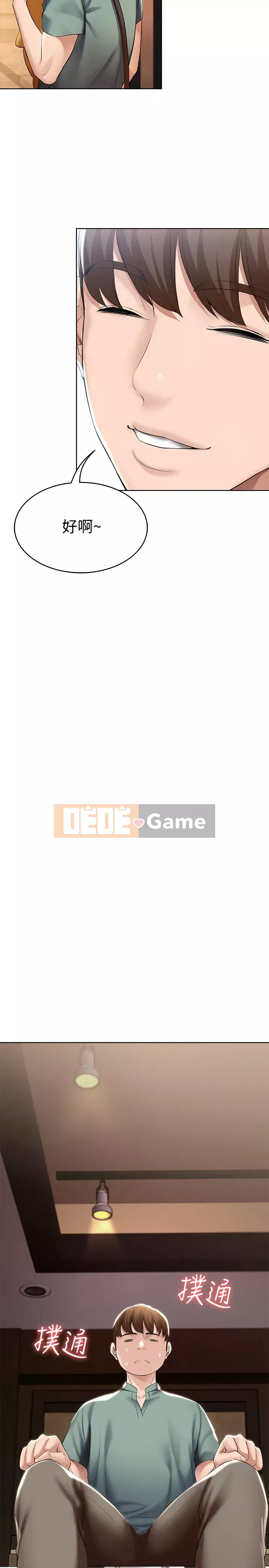 Nhật ký nội trú Chương 46-47