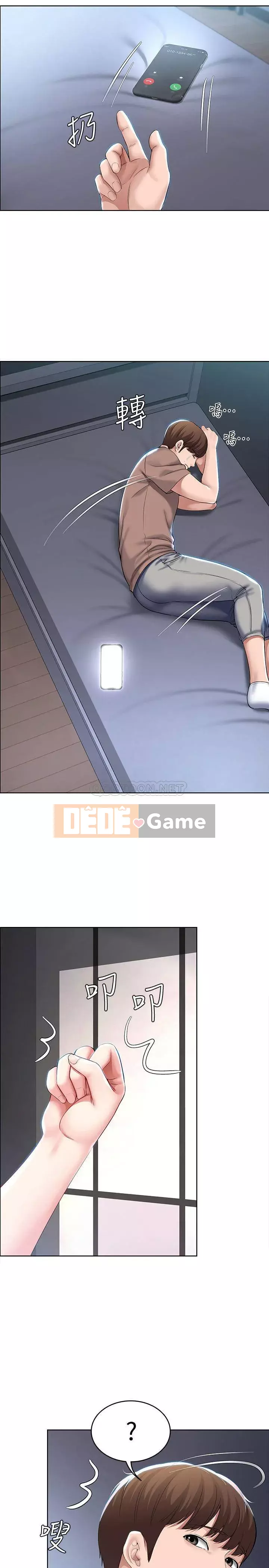 Nhật ký nội trú Chương 34-35