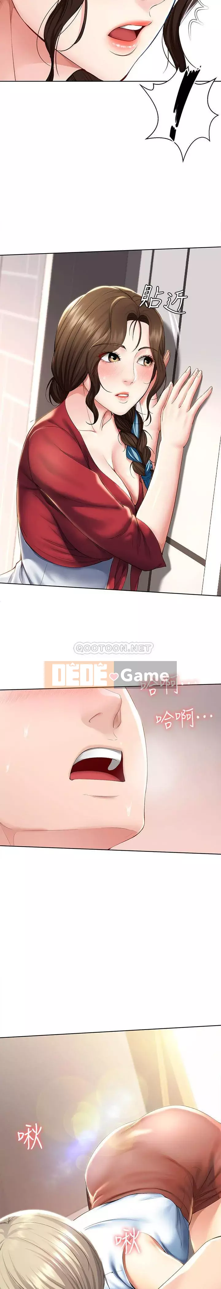 Nhật ký nội trú Chương 34-35