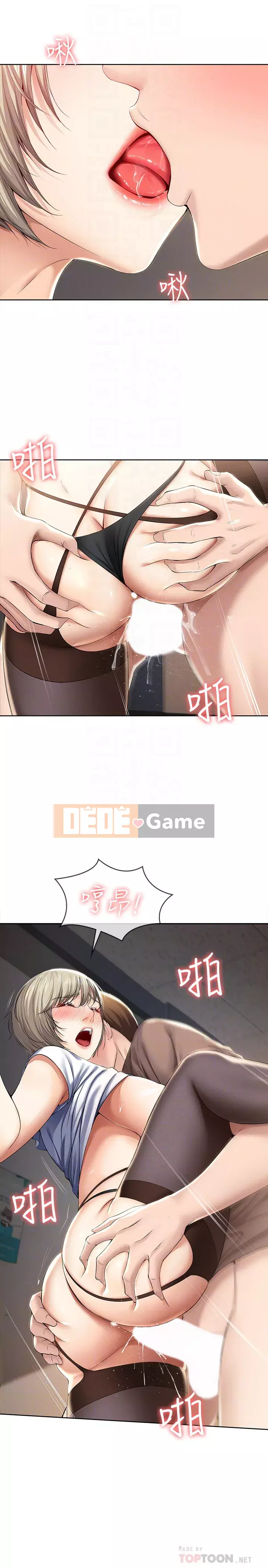 Nhật ký nội trú Chương 32-33