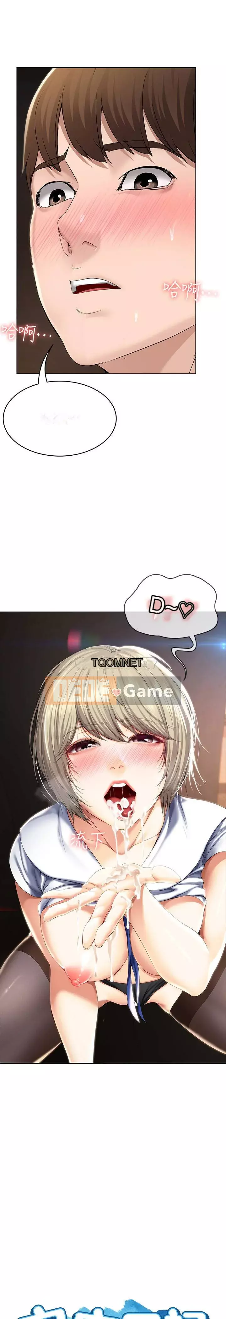 Nhật ký nội trú Chương 32-33