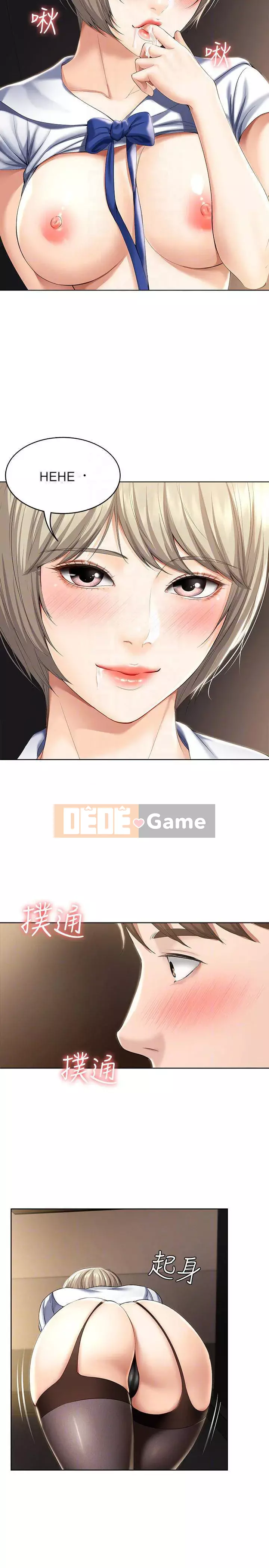 Nhật ký nội trú Chương 32-33