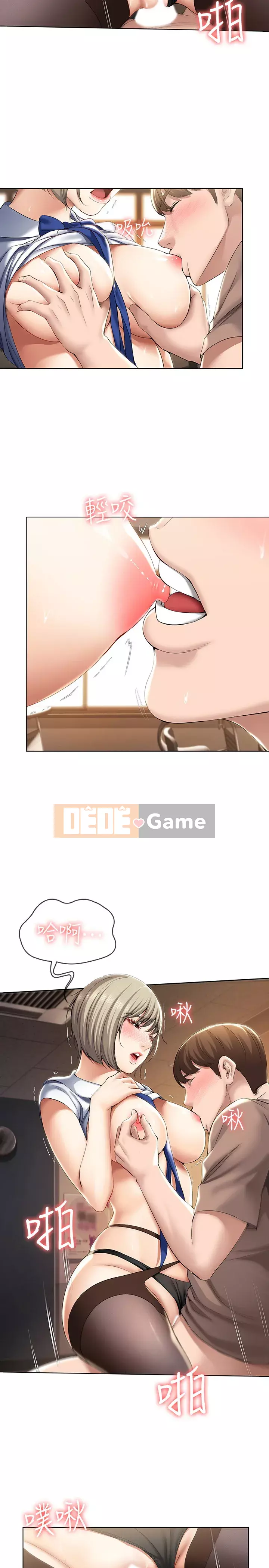 Nhật ký nội trú Chương 31