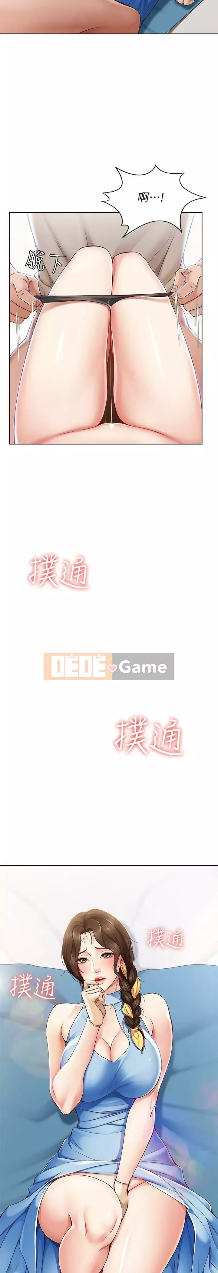 Nhật ký nội trú Chương 11-28