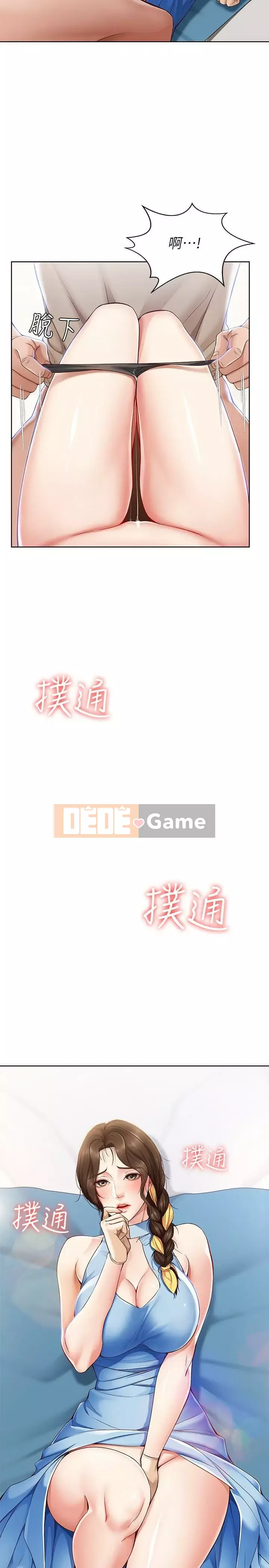 Nhật ký nội trú Chương 11-28