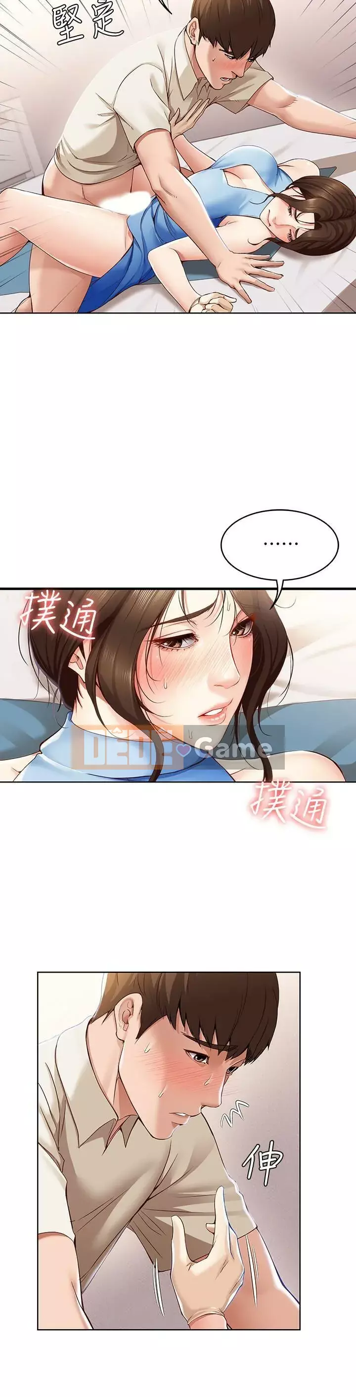 Nhật ký nội trú Chương 11-28