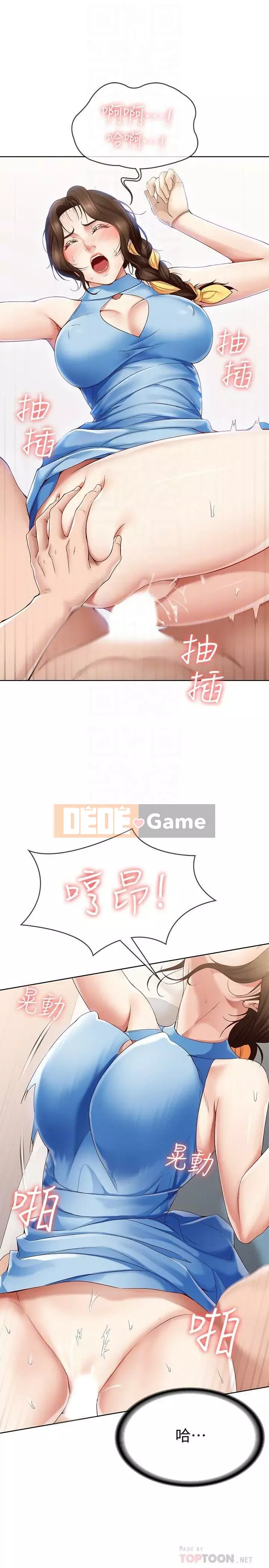 Nhật ký nội trú Chương 11-28