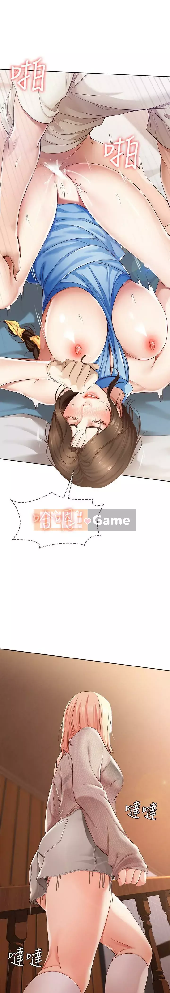 Nhật ký nội trú Chương 11-28