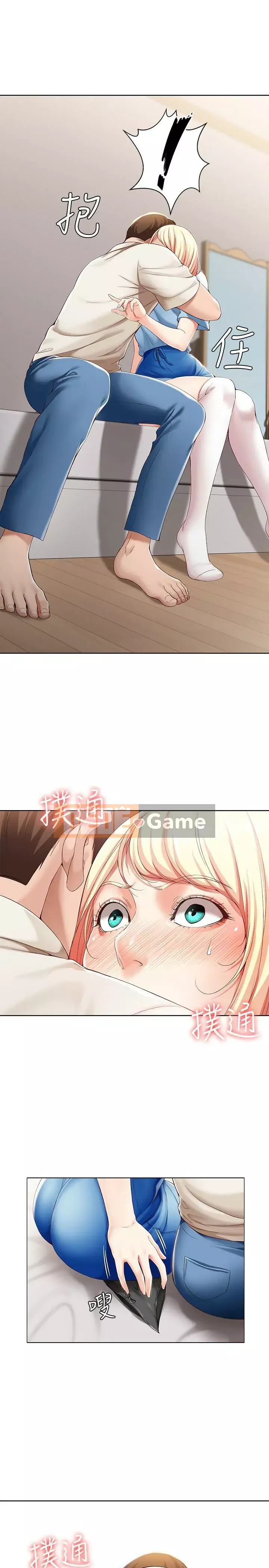 Nhật ký nội trú Chương 11-28