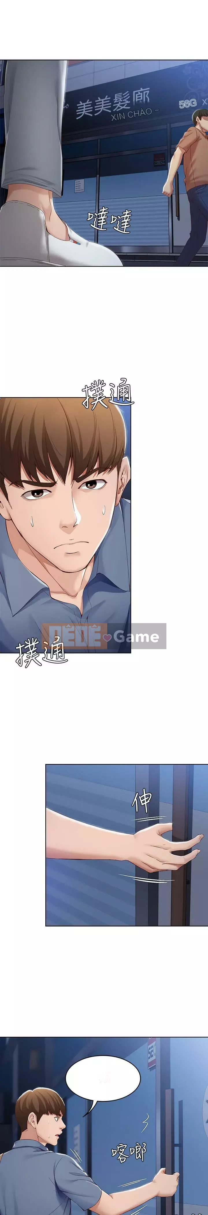 Nhật ký nội trú Chương 11-28