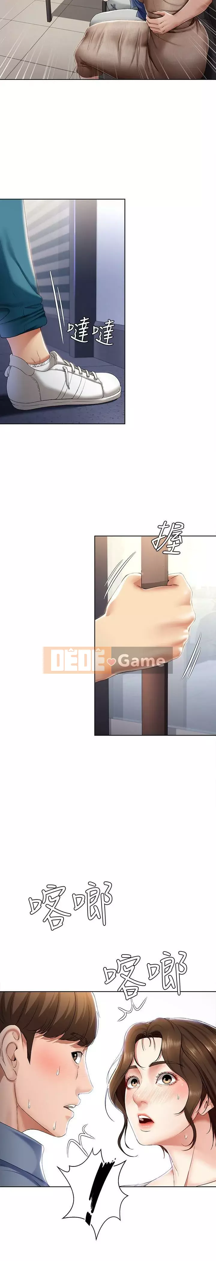 Nhật ký nội trú Chương 11-28