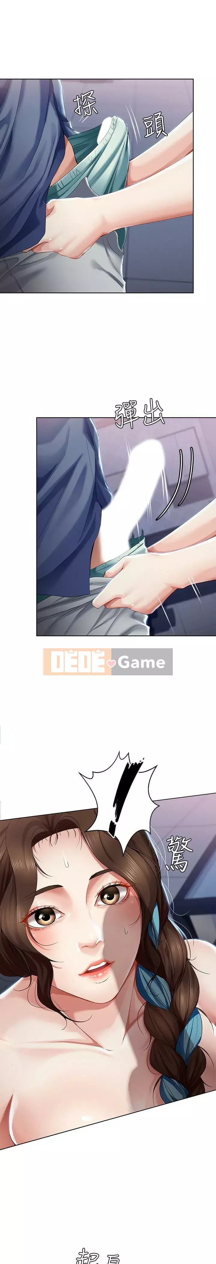 Nhật ký nội trú Chương 11-28