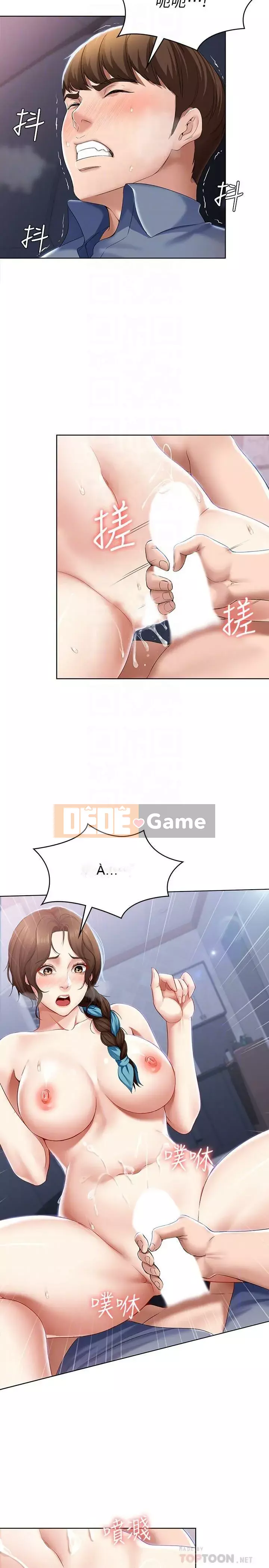 Nhật ký nội trú Chương 11-28