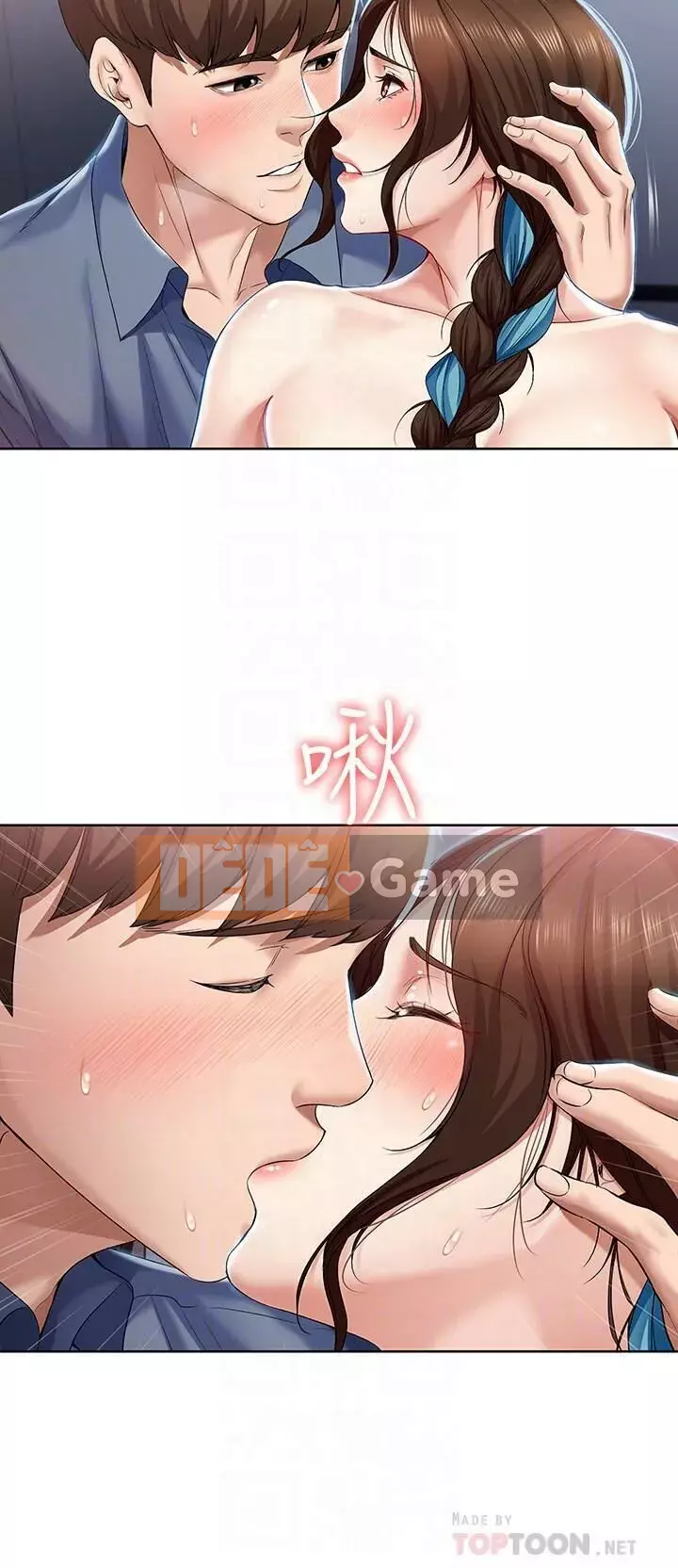 Nhật ký nội trú Chương 11-28