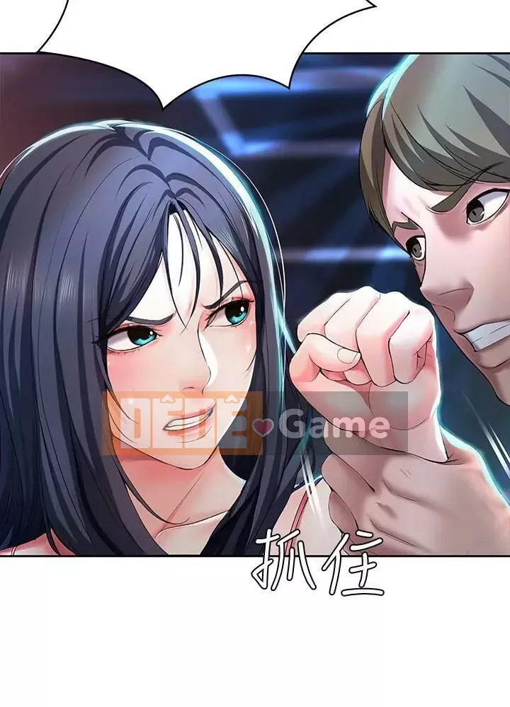 Nhật ký nội trú Chương 11-28