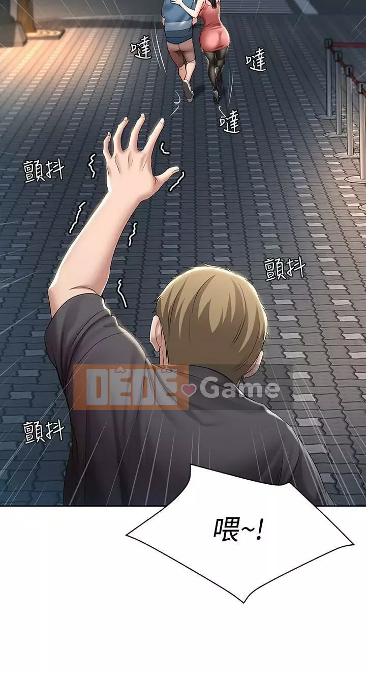 Nhật ký nội trú Chương 11-28