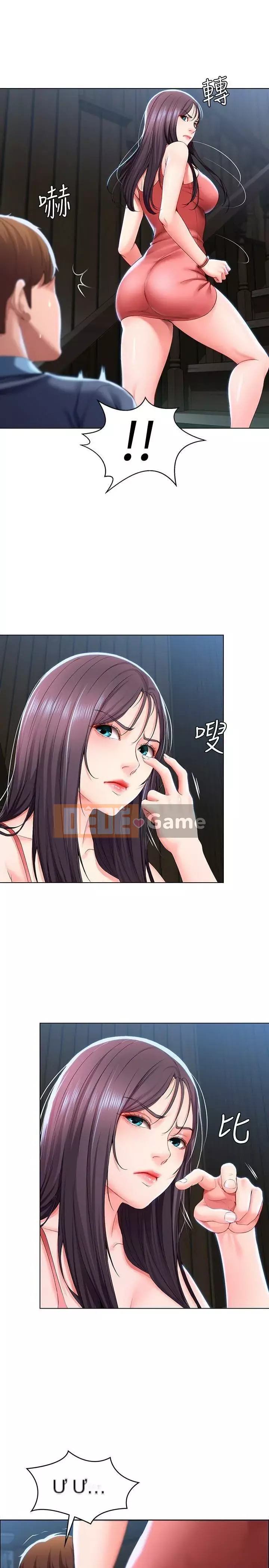 Nhật ký nội trú Chương 11-28