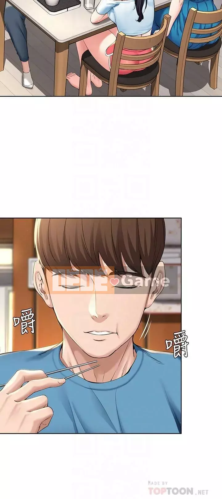 Nhật ký nội trú Chương 11-28