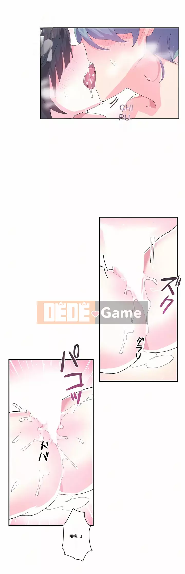 Love Love Wonderland Phần 1 Chương 1-25