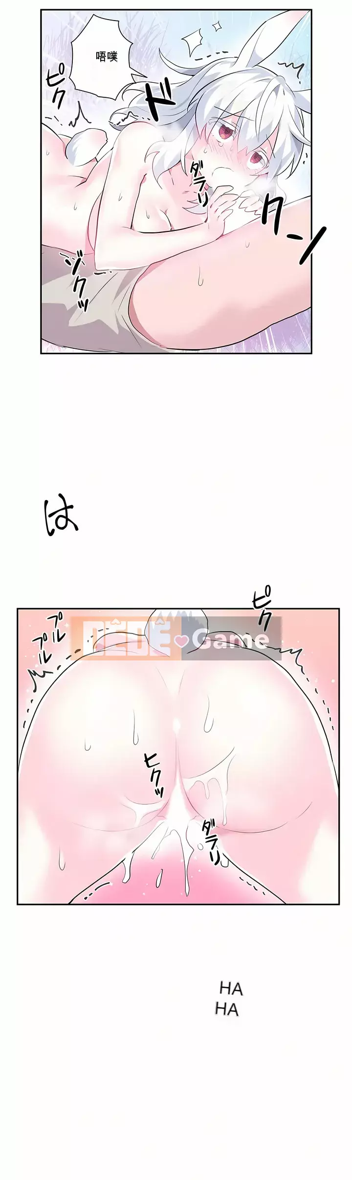 Love Love Wonderland Phần 1 Chương 1-25