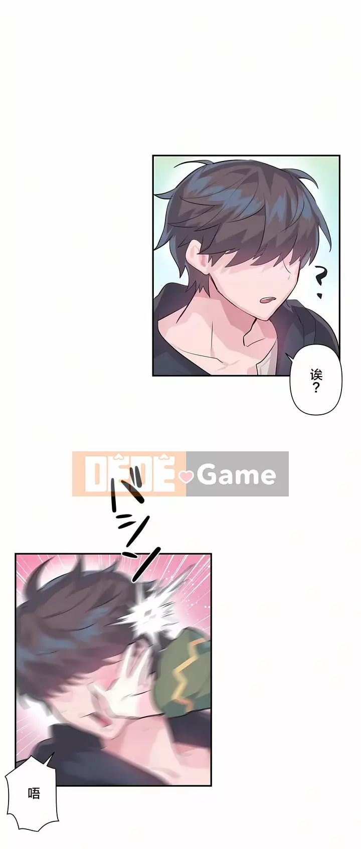 Love Love Wonderland Phần 1 Chương 1-25