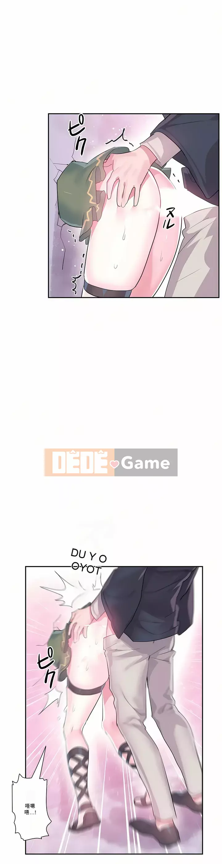 Love Love Wonderland Phần 1 Chương 1-25