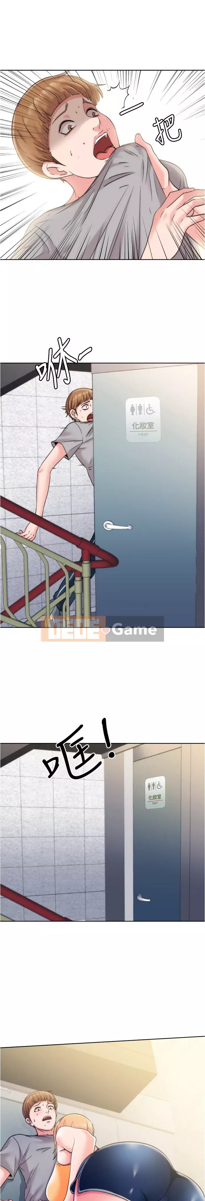 Hồ bơi tràn bờ Chương 1-9