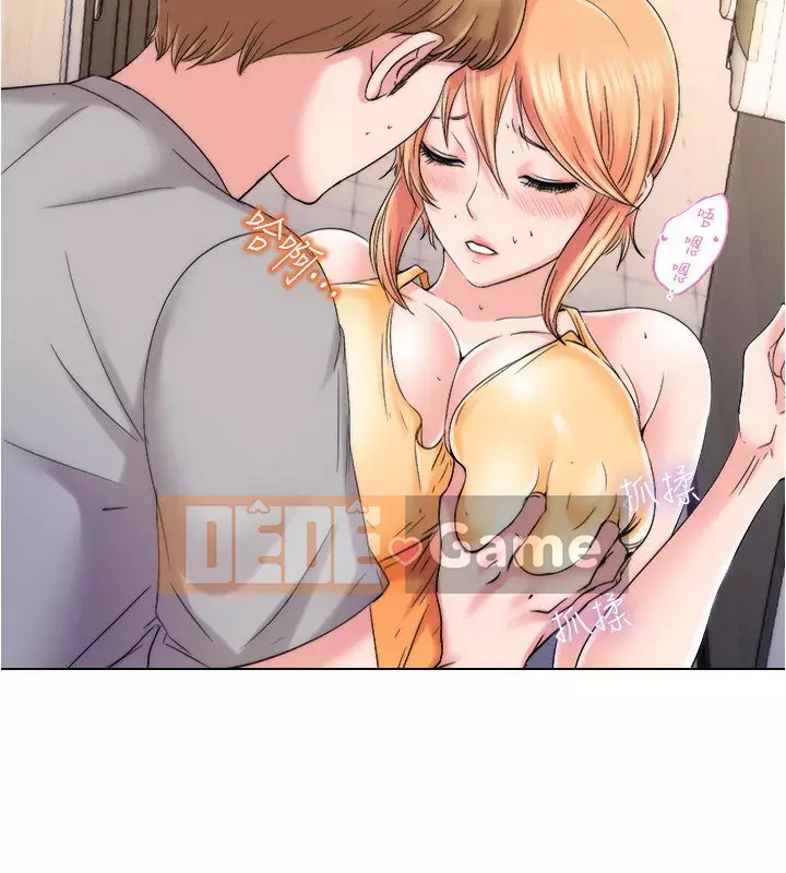 Hồ bơi tràn bờ Chương 1-9