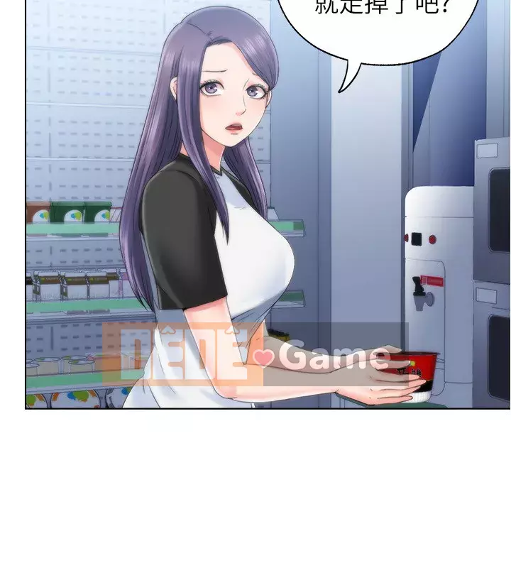 Hồ bơi tràn bờ Chương 1-9