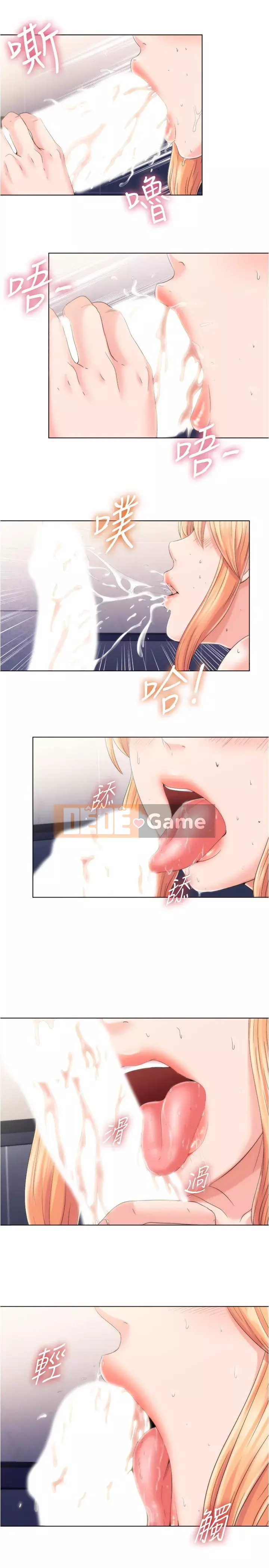 Hồ bơi tràn bờ Chương 1-9