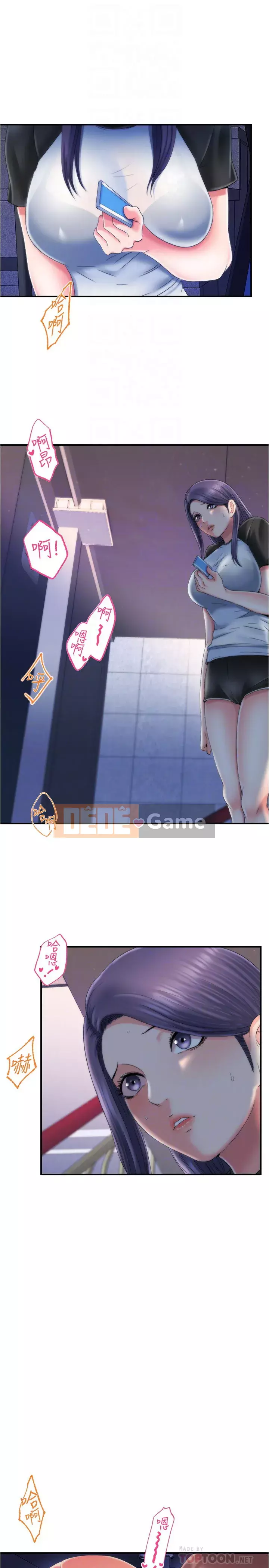 Hồ bơi tràn bờ Chương 1-9