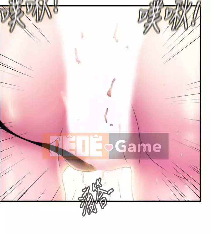 Hồ bơi tràn bờ Chương 1-9