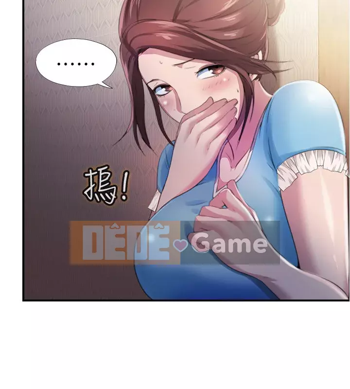 Hồ bơi tràn bờ Chương 1-9