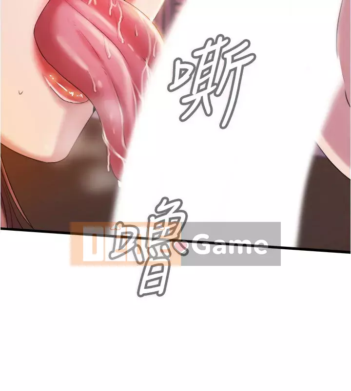 Hồ bơi tràn bờ Chương 1-9