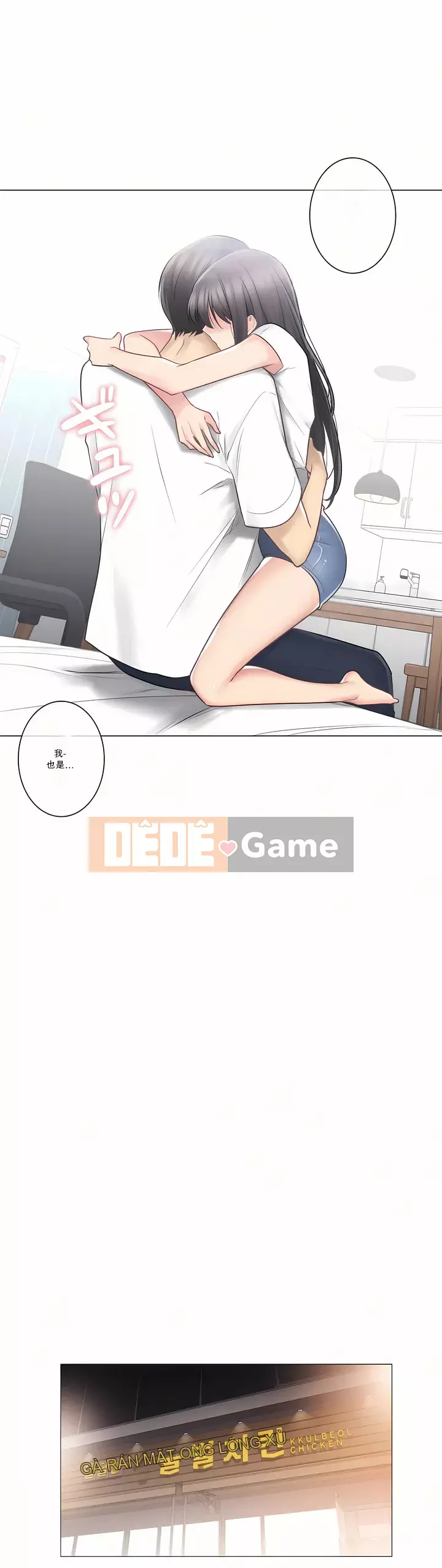 điện giật! Chương 61-109