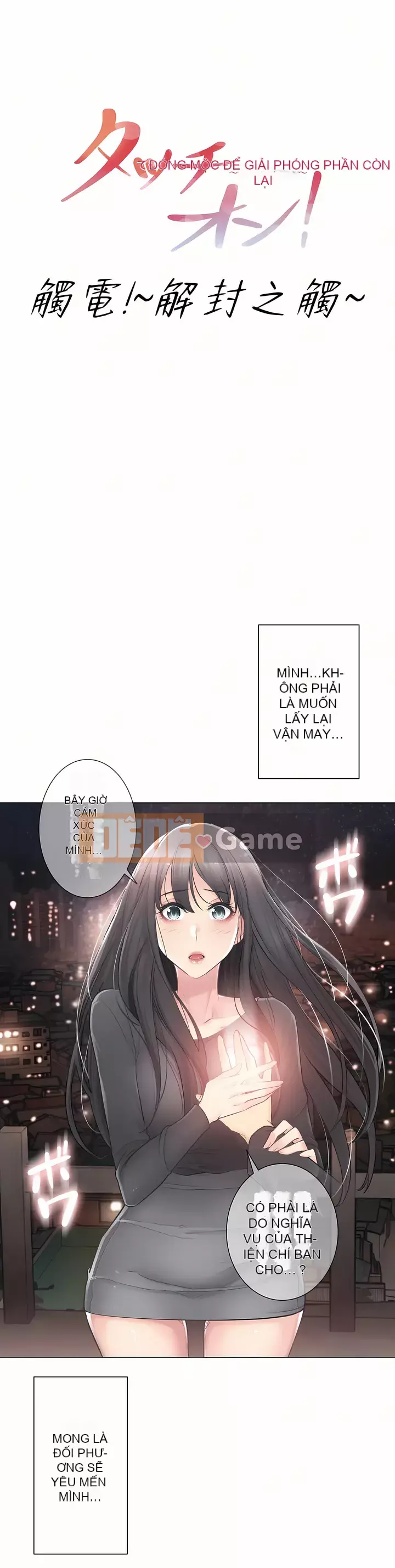 điện giật! Chương 61-109