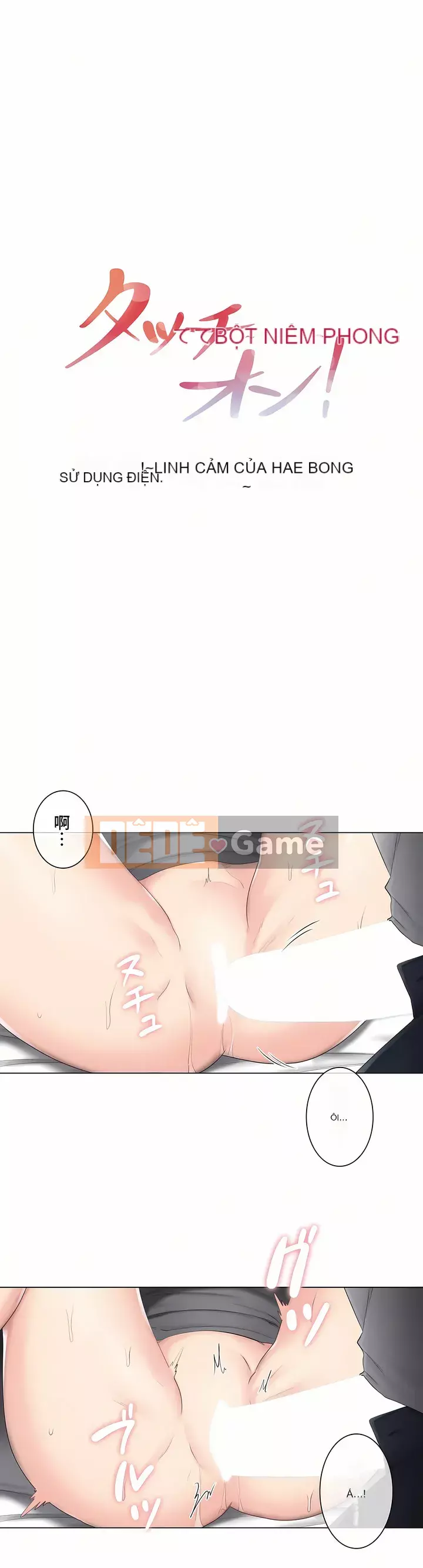 điện giật! Chương 61-109