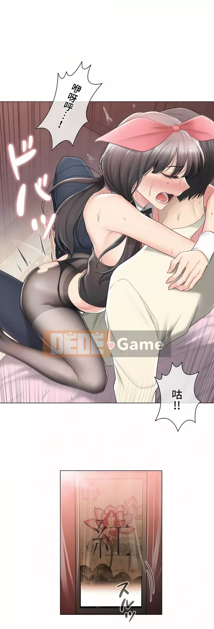 điện giật! Chương 61-109