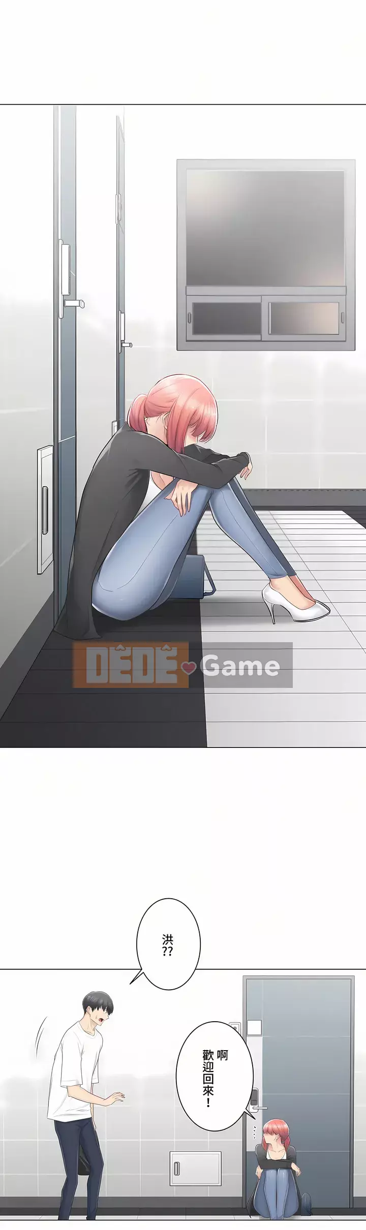 điện giật! Chương 61-109