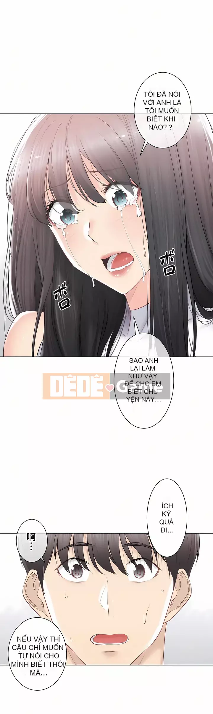 điện giật! Chương 61-109