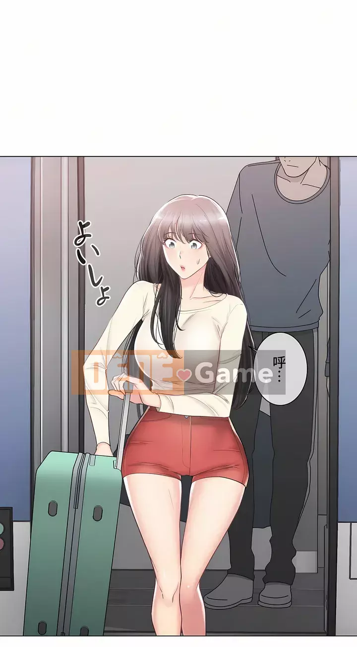 điện giật! Chương 61-109