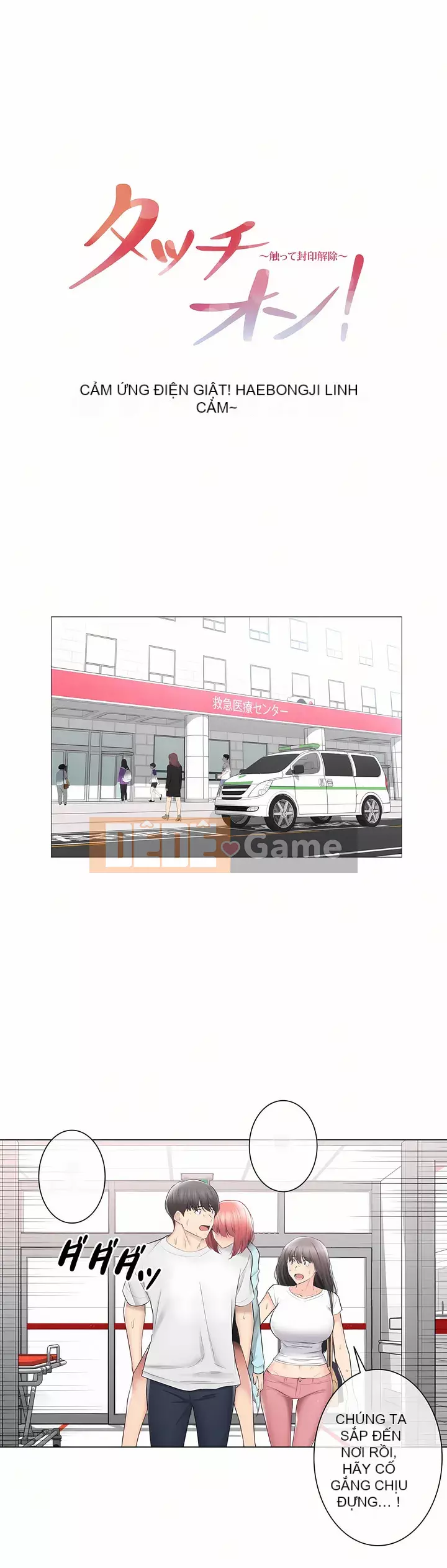 điện giật! Chương 61-109