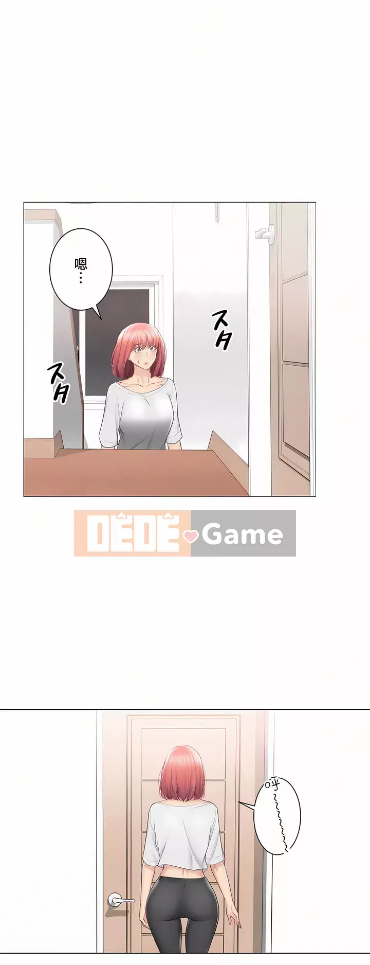 điện giật! Chương 61-109