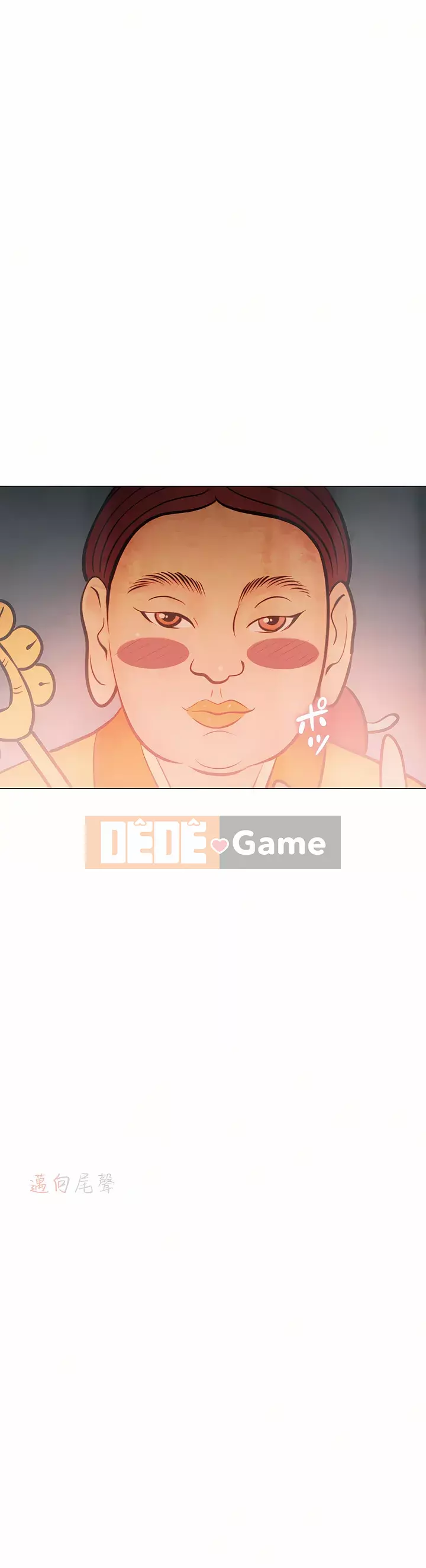 điện giật! Chương 61-109