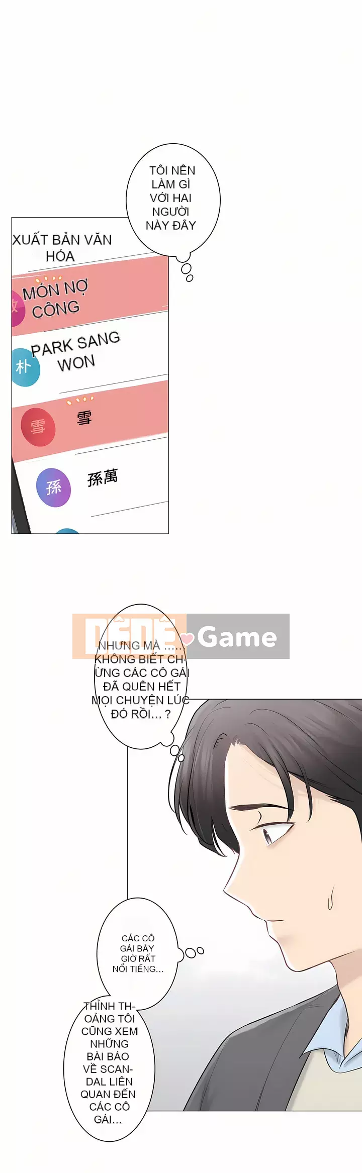 điện giật! Chương 61-109