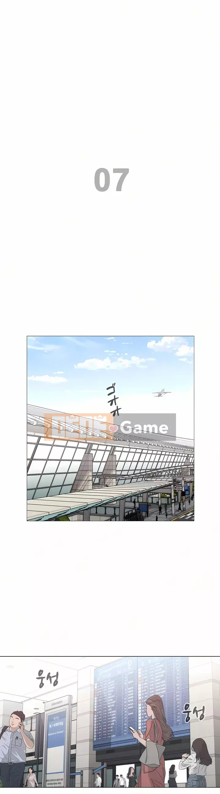 điện giật! Chương 61-109