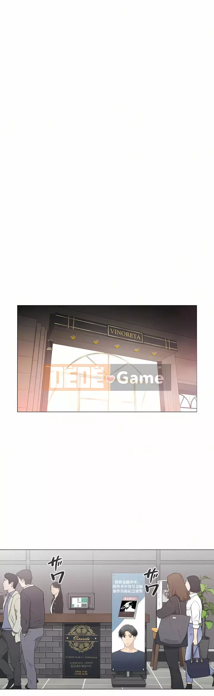 điện giật! Chương 61-109