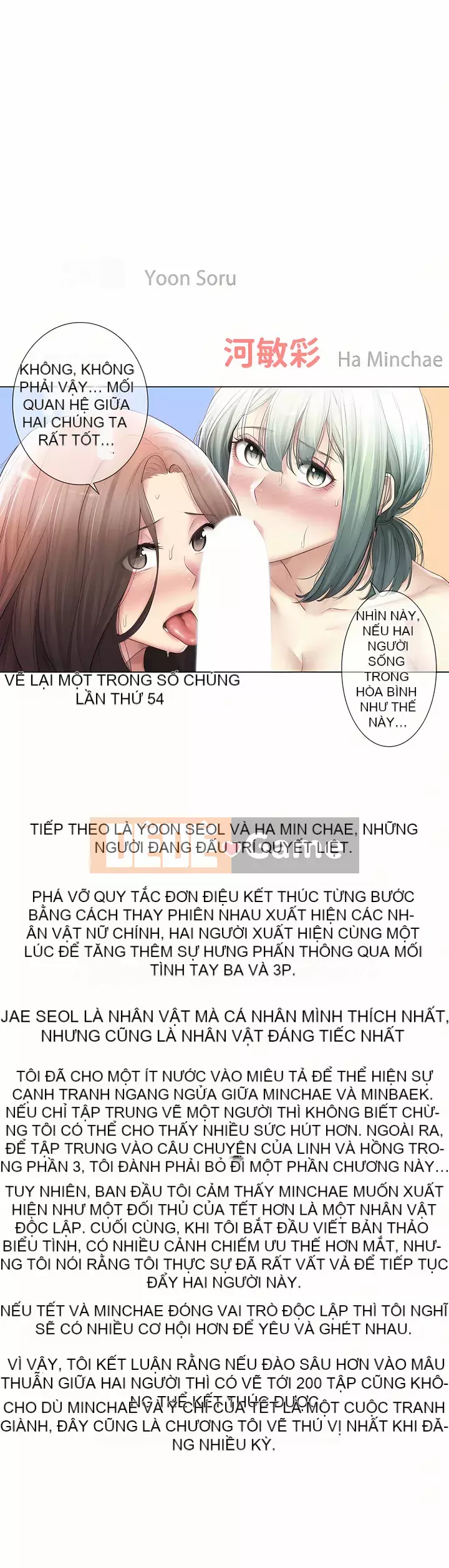 điện giật! Chương 61-109