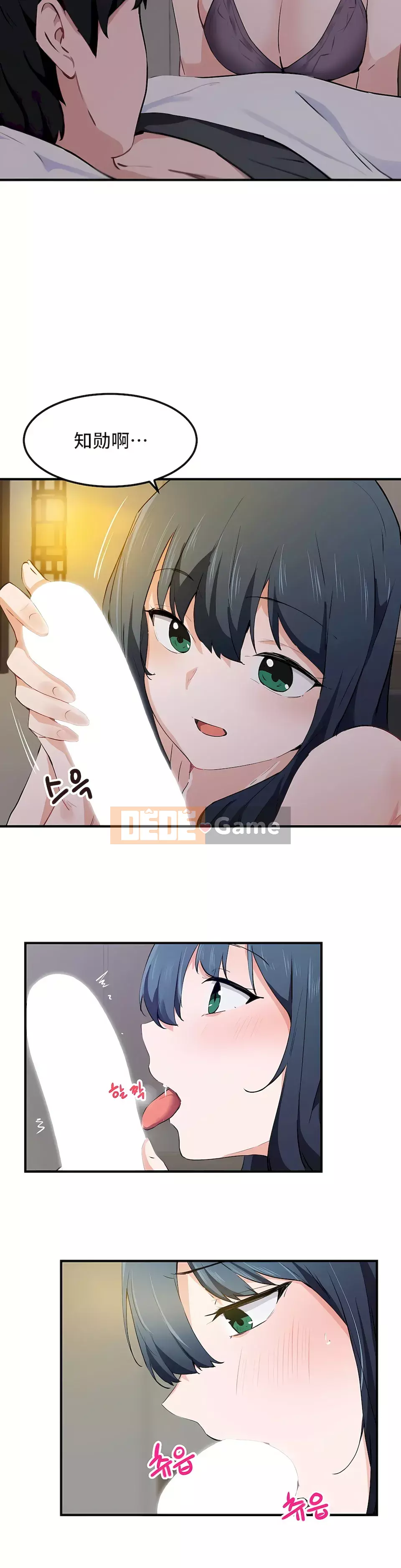 Săn Bai Fumei Phần 2 Chương 46-74