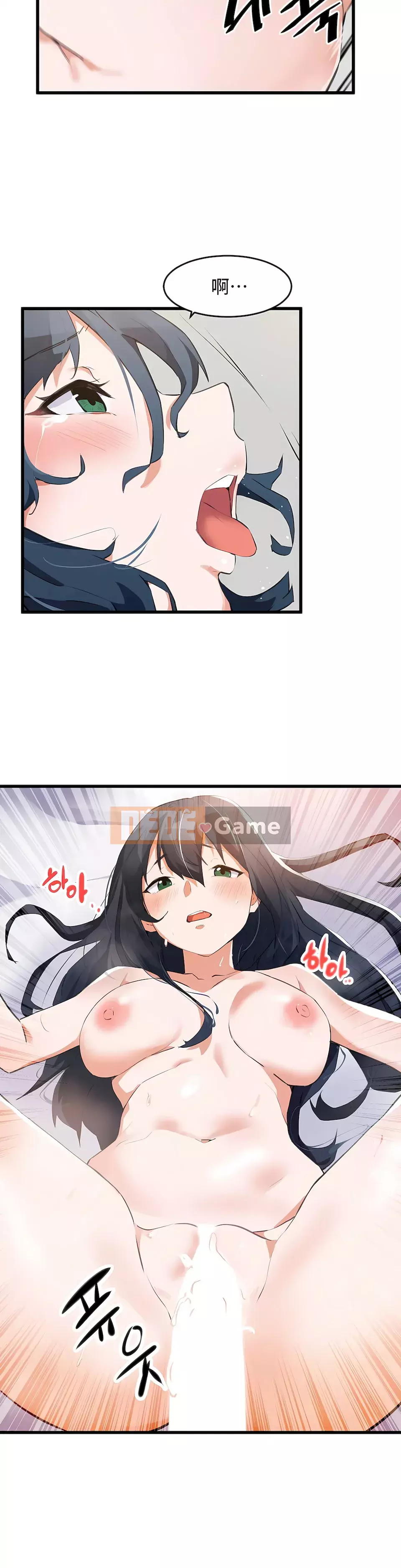 Săn Bai Fumei Phần 2 Chương 46-74